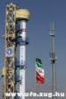 Irán bemutatkozása (Rakéta kilövõ).